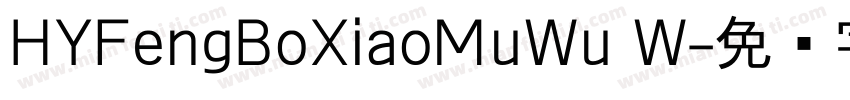 HYFengBoXiaoMuWu W字体转换